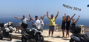 Νάξος 2019