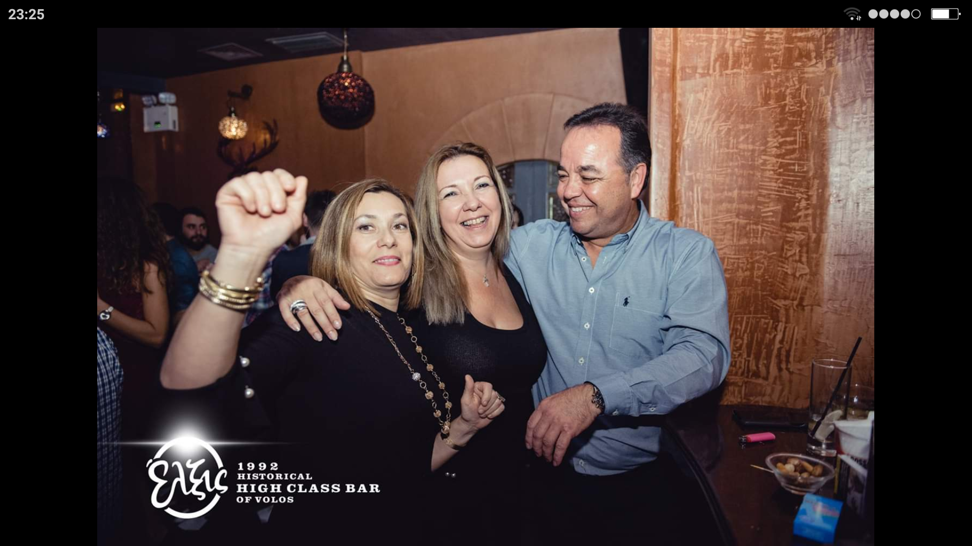 Screenshot_2018-11-25-23-25-38-373_com.facebook.katana – Αντιγραφή